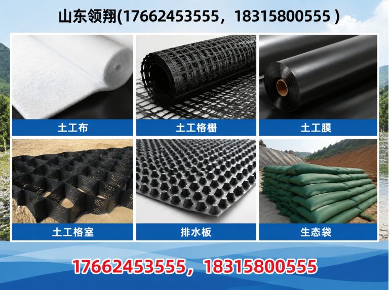 湛江HDPE土工膜展示图
